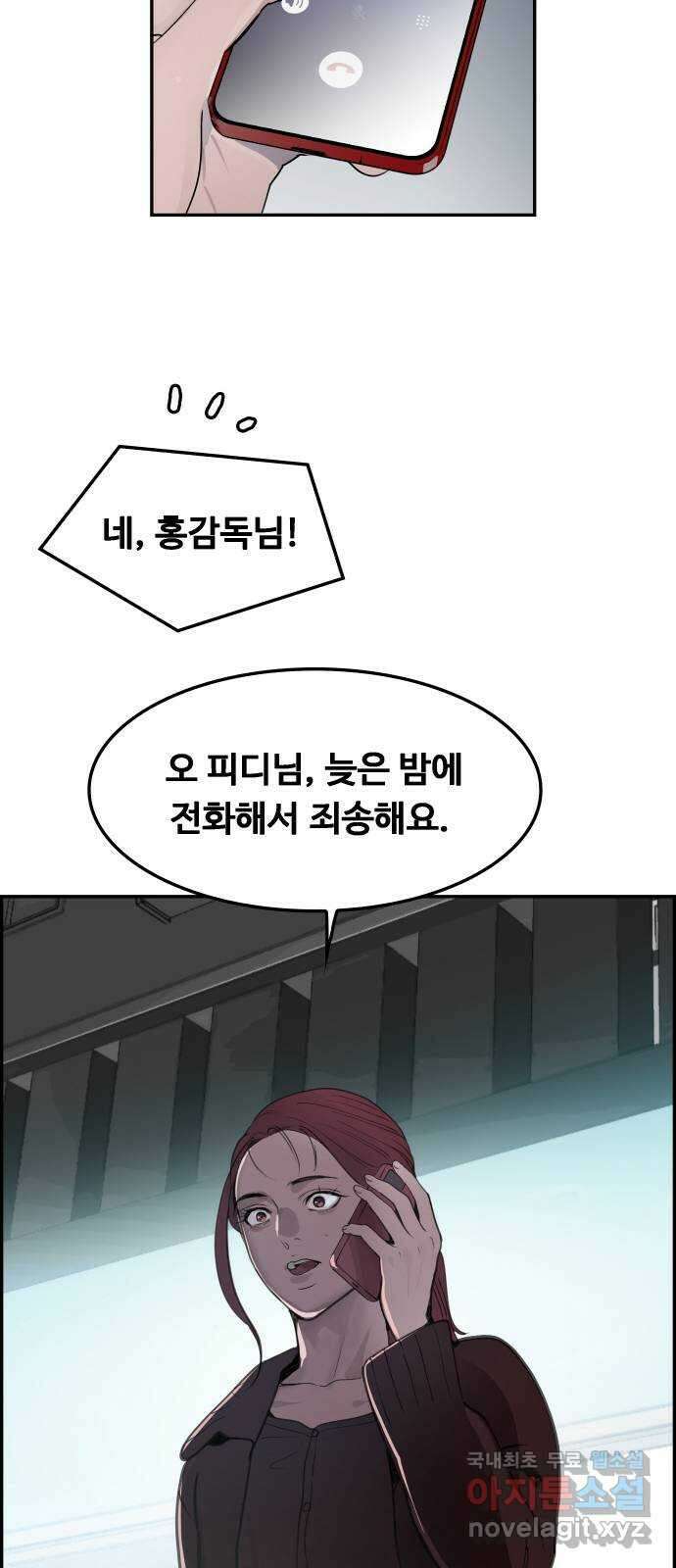 인생영화 34화 기쁜 우리 젊은날 9