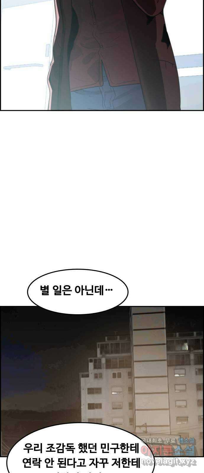 인생영화 34화 기쁜 우리 젊은날 10