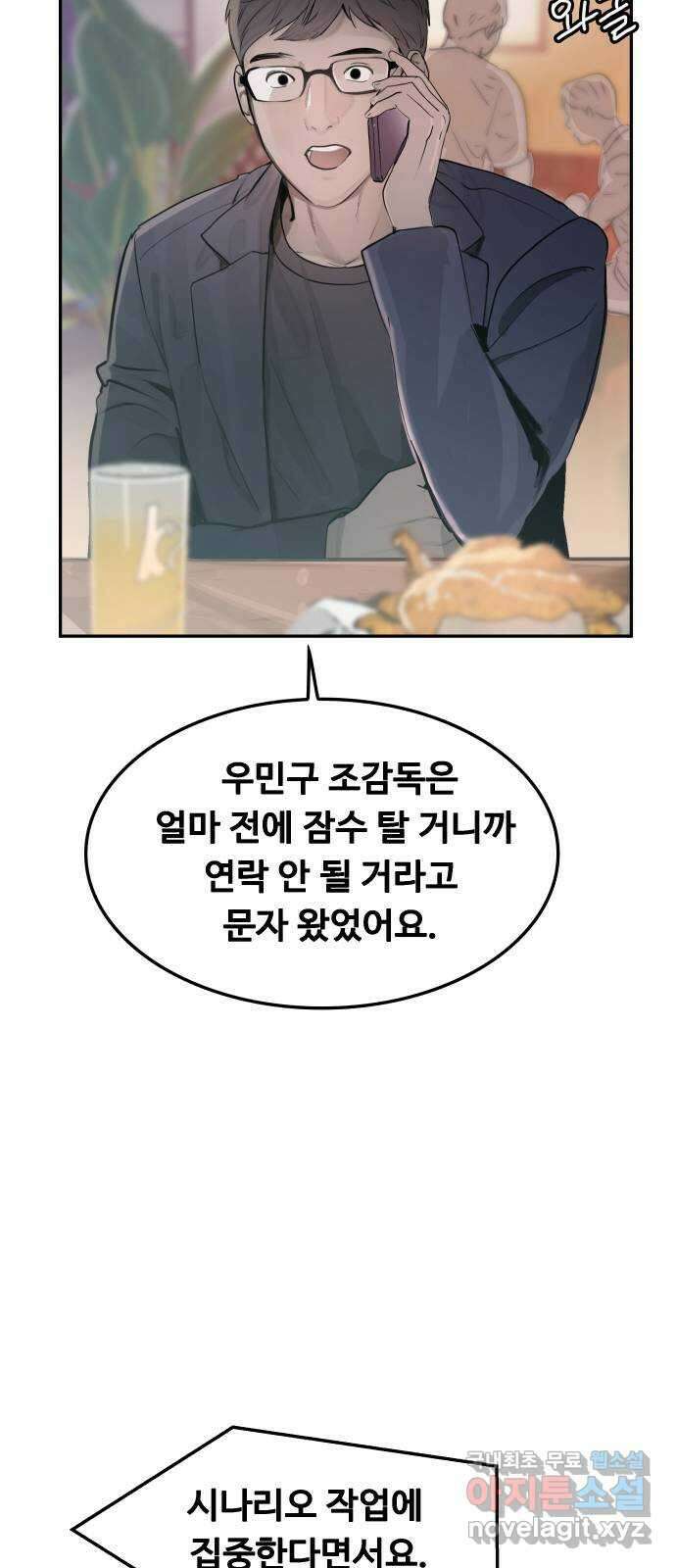 인생영화 34화 기쁜 우리 젊은날 12