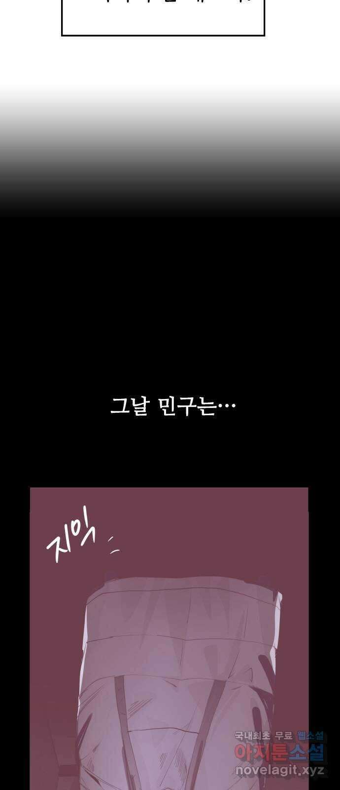 인생영화 34화 기쁜 우리 젊은날 14