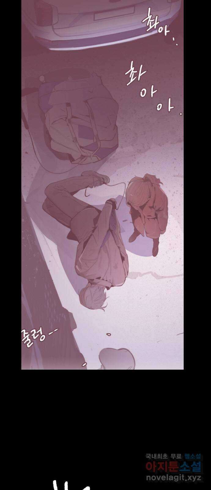 인생영화 34화 기쁜 우리 젊은날 17