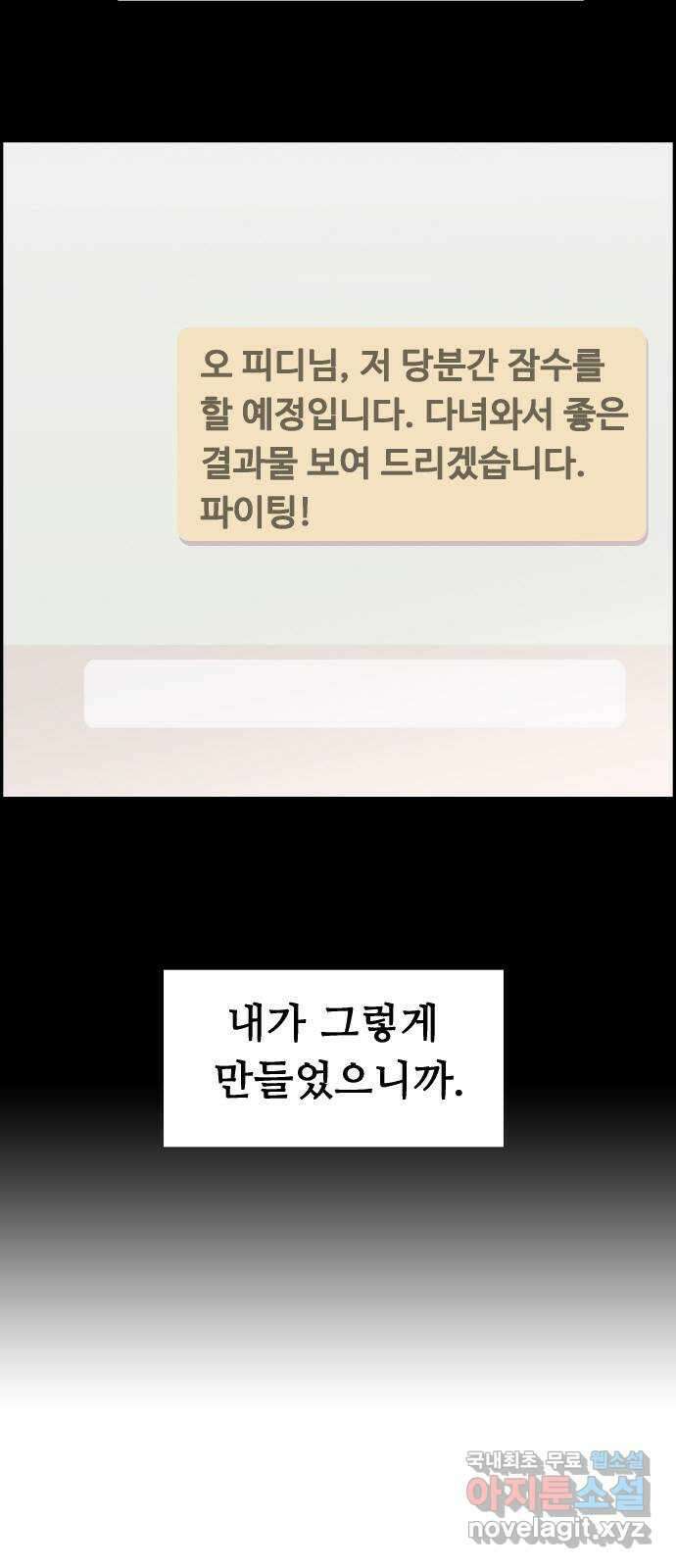 인생영화 34화 기쁜 우리 젊은날 21