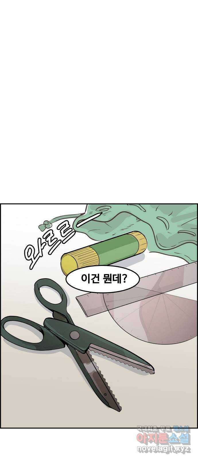 인생영화 34화 기쁜 우리 젊은날 26