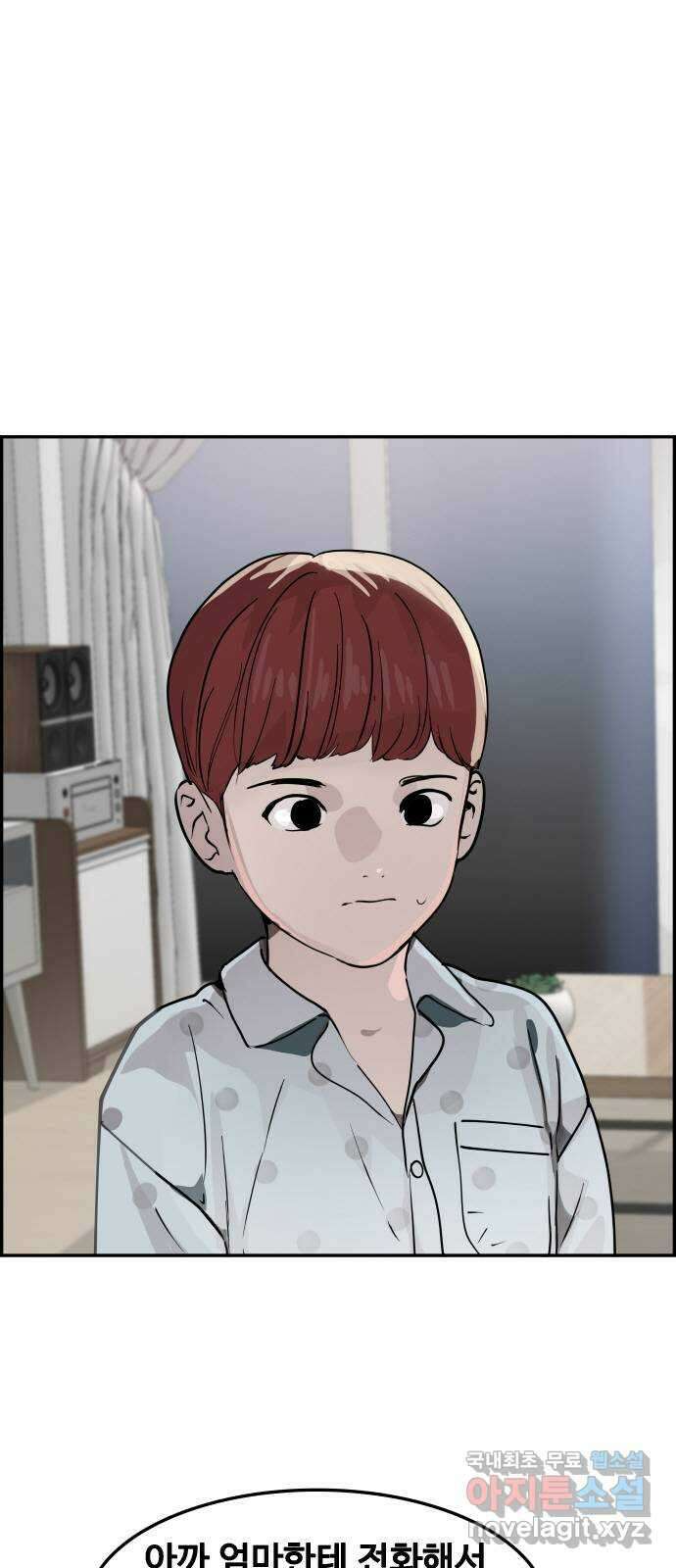 인생영화 34화 기쁜 우리 젊은날 27