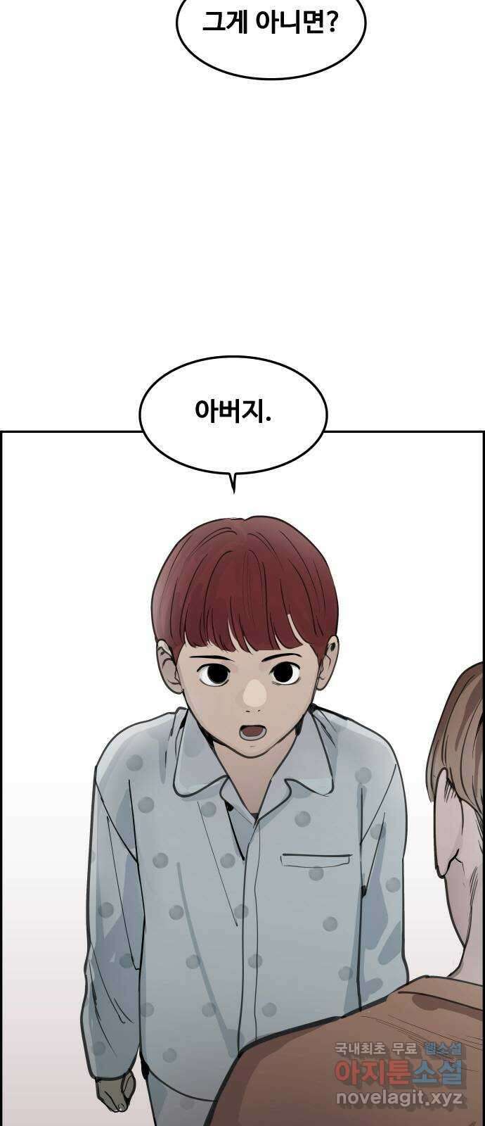 인생영화 34화 기쁜 우리 젊은날 32