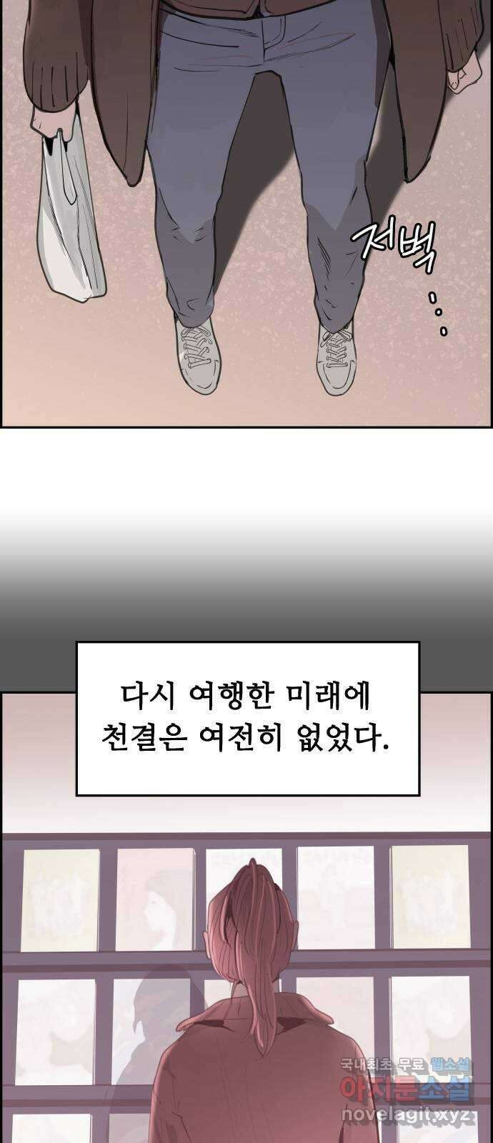 인생영화 34화 기쁜 우리 젊은날 35