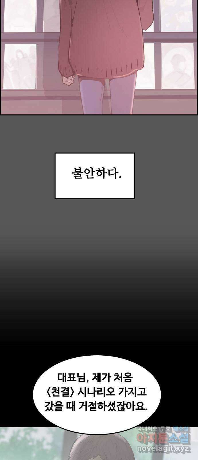 인생영화 34화 기쁜 우리 젊은날 36
