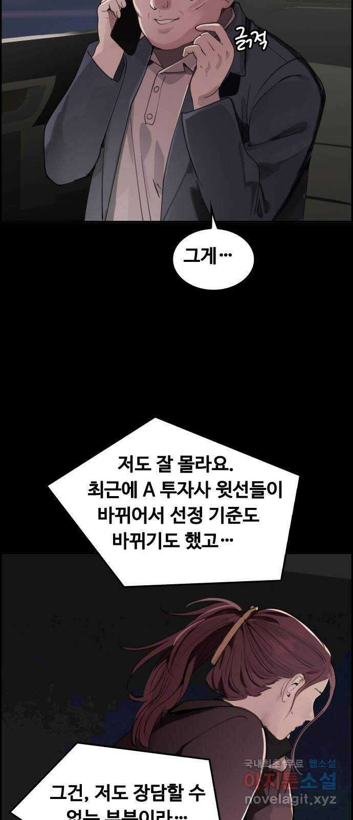 인생영화 34화 기쁜 우리 젊은날 39