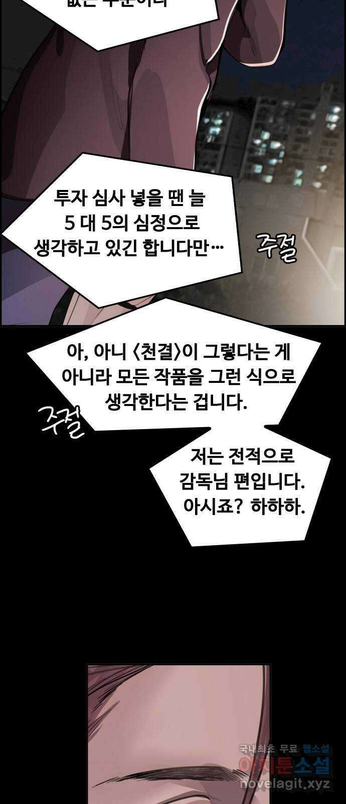 인생영화 34화 기쁜 우리 젊은날 40