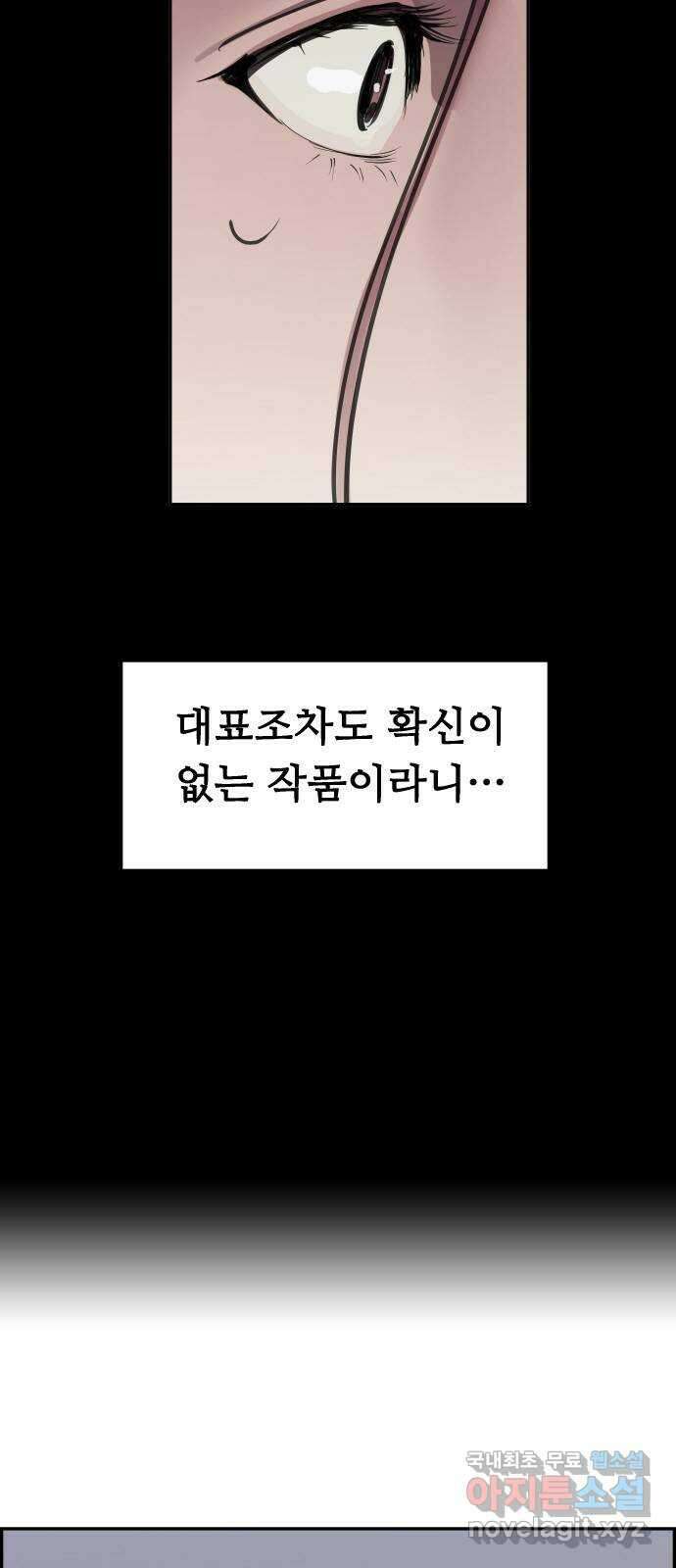인생영화 34화 기쁜 우리 젊은날 41