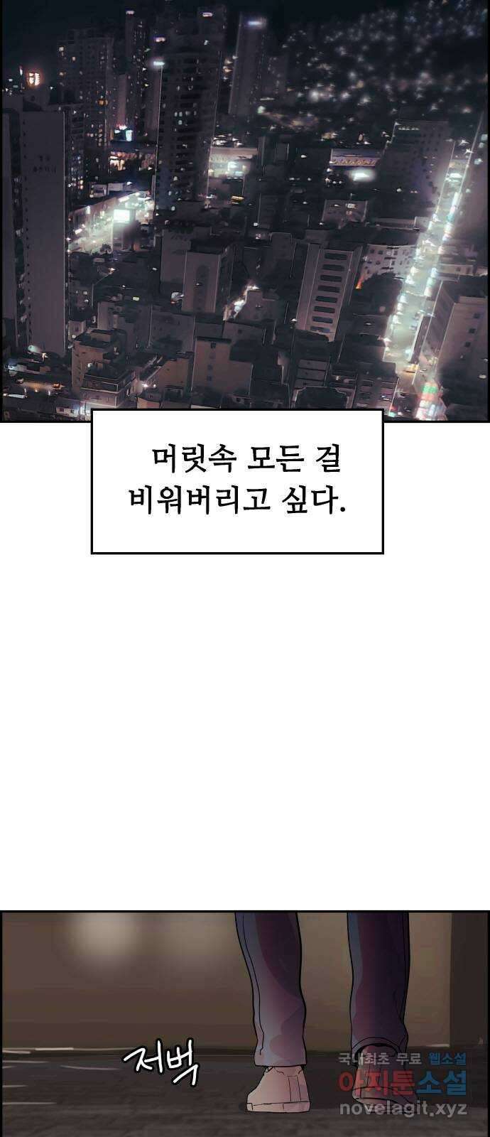 인생영화 34화 기쁜 우리 젊은날 45