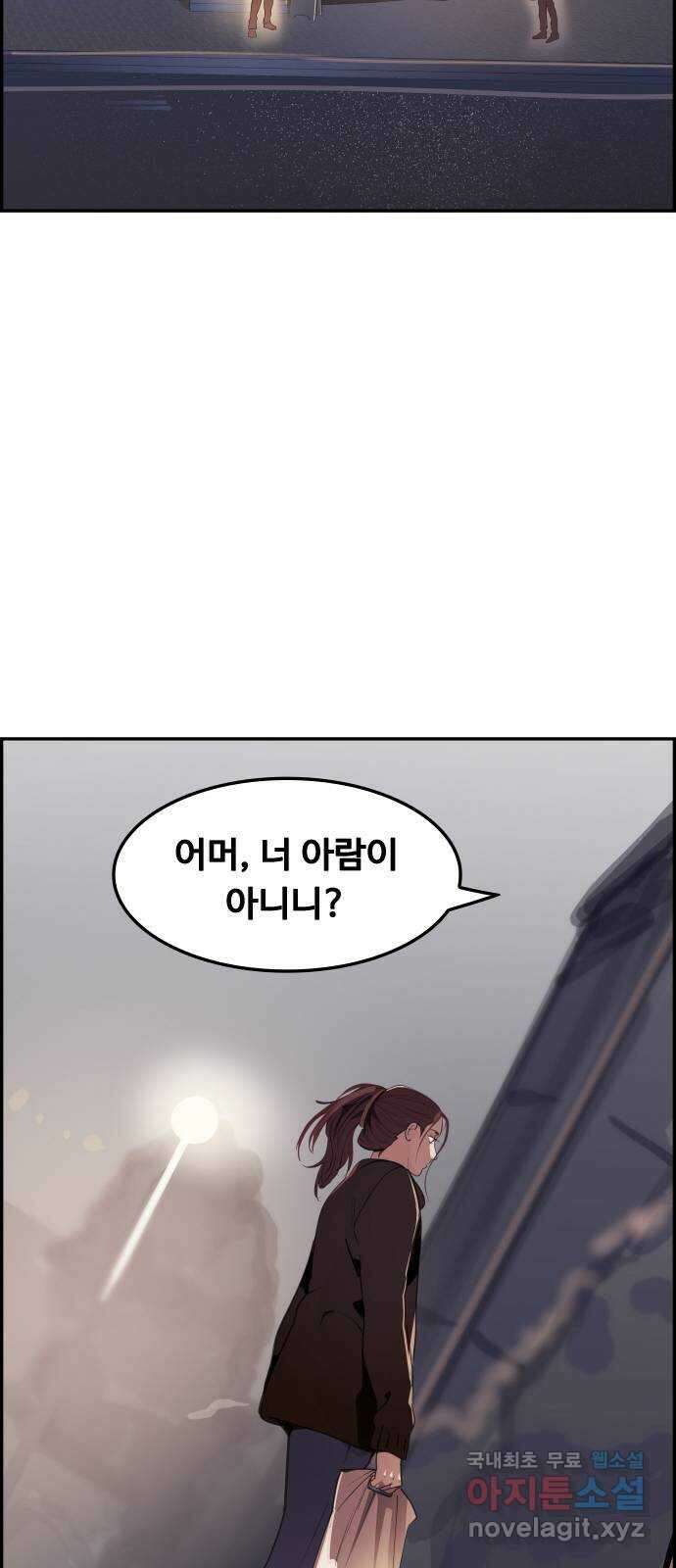 인생영화 34화 기쁜 우리 젊은날 48