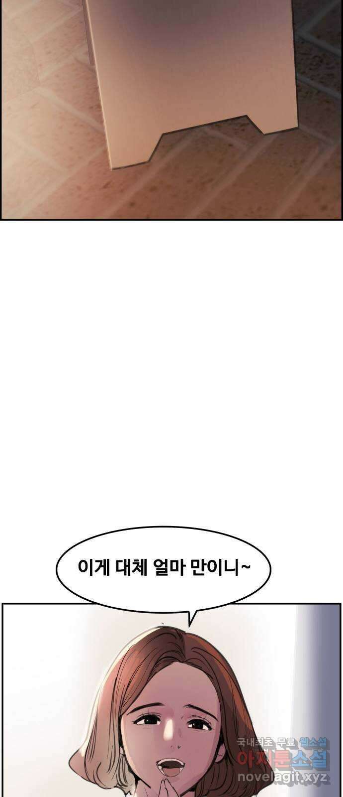 인생영화 34화 기쁜 우리 젊은날 53