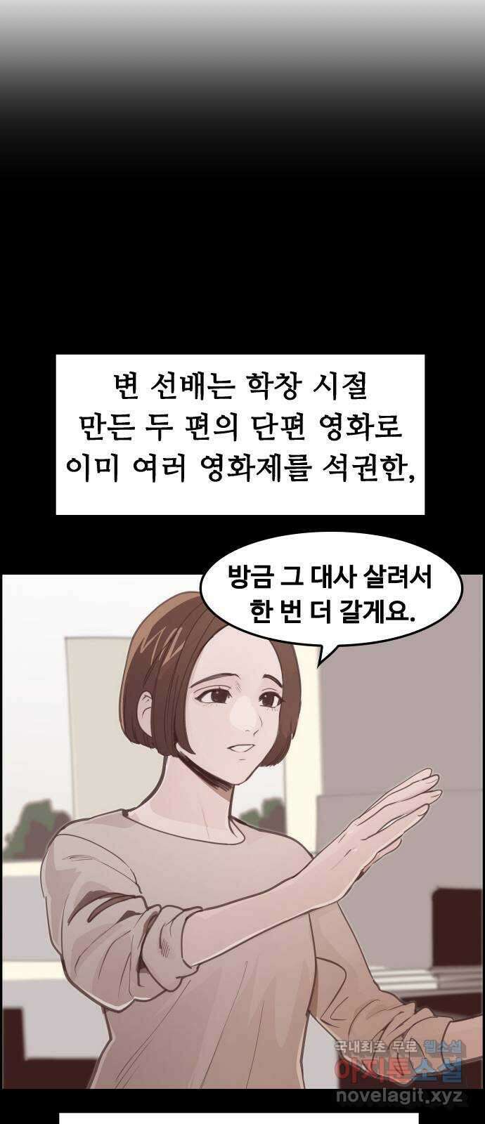 인생영화 34화 기쁜 우리 젊은날 55
