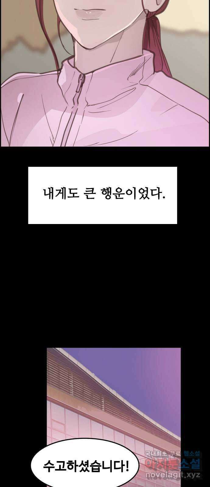 인생영화 34화 기쁜 우리 젊은날 59