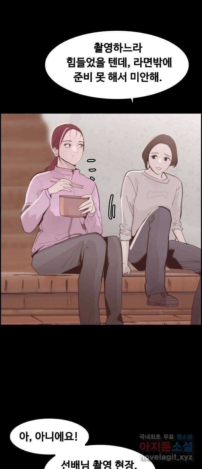 인생영화 34화 기쁜 우리 젊은날 61