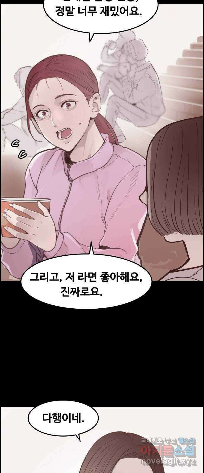 인생영화 34화 기쁜 우리 젊은날 62