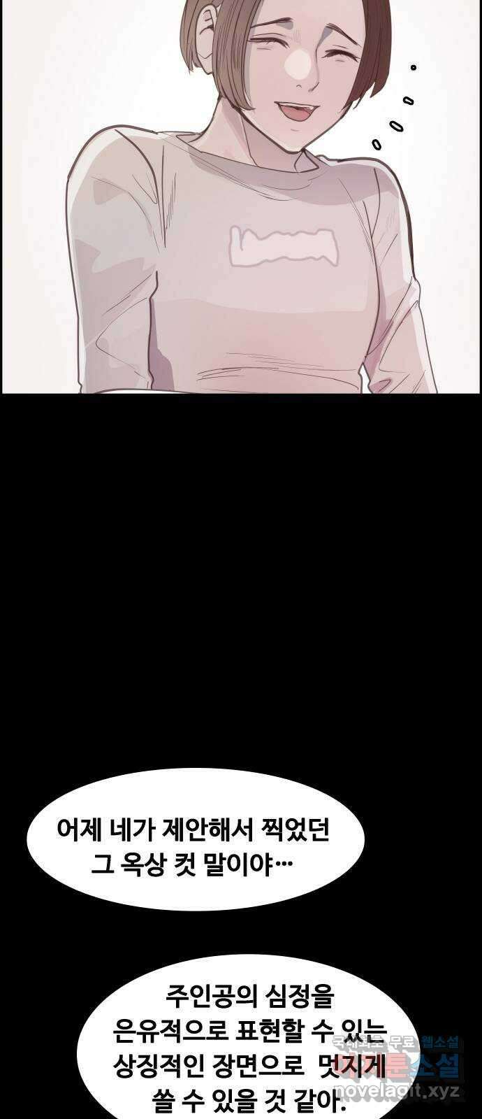 인생영화 34화 기쁜 우리 젊은날 63