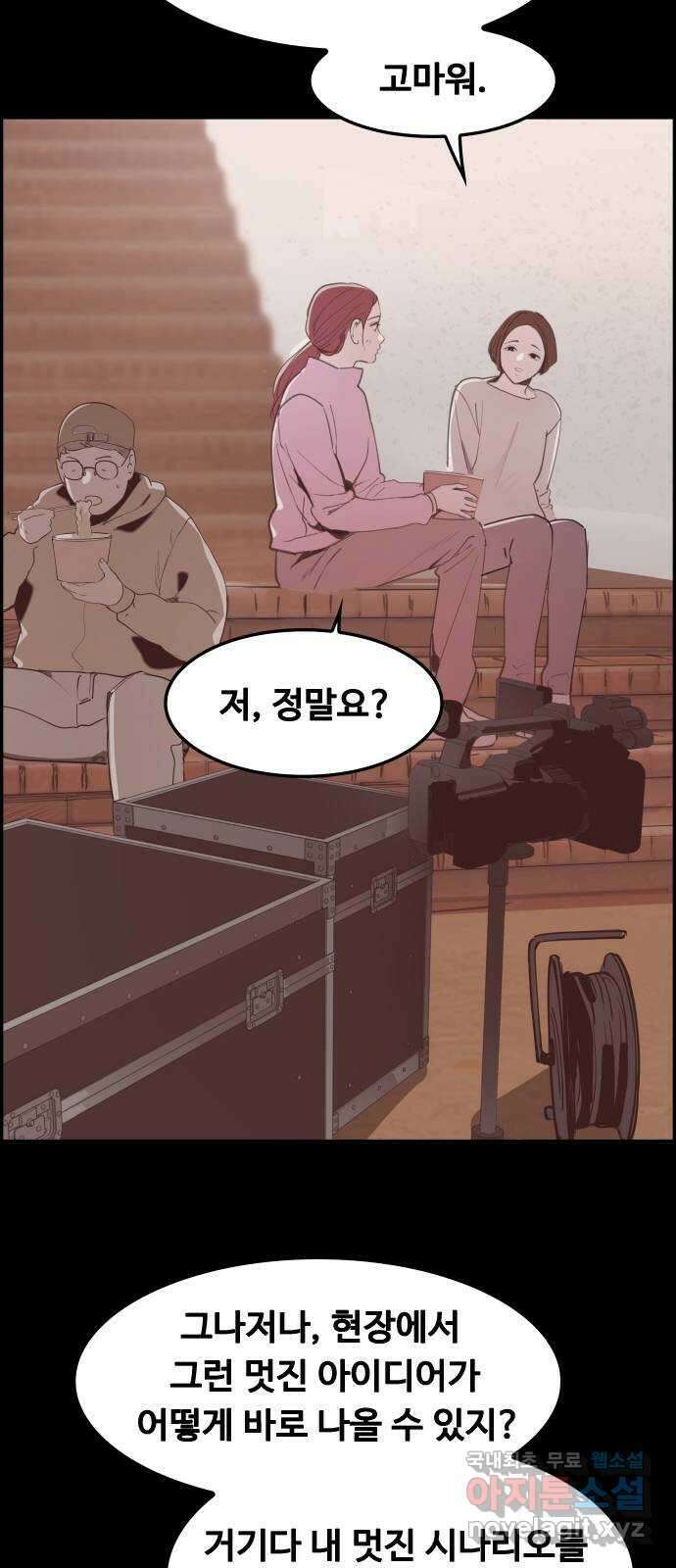 인생영화 34화 기쁜 우리 젊은날 64