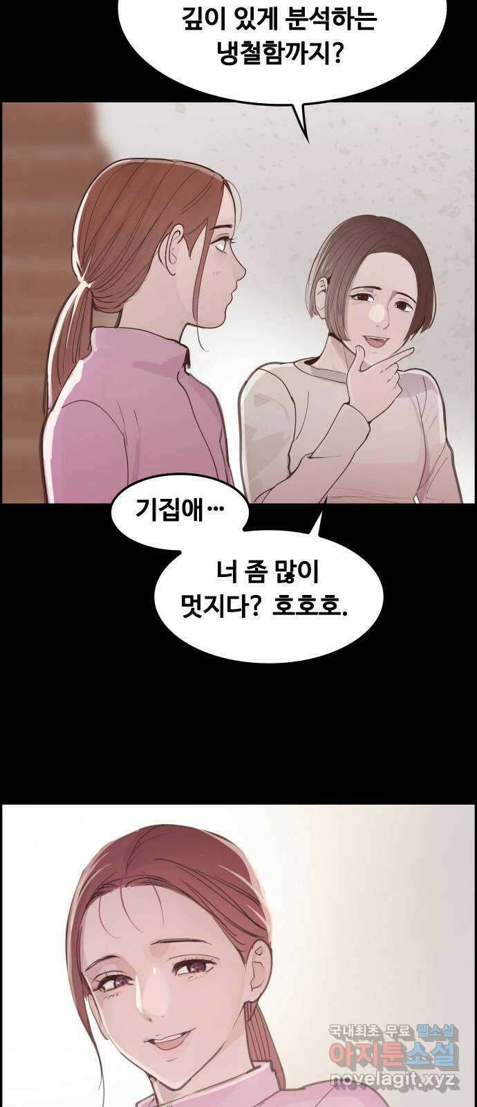 인생영화 34화 기쁜 우리 젊은날 65