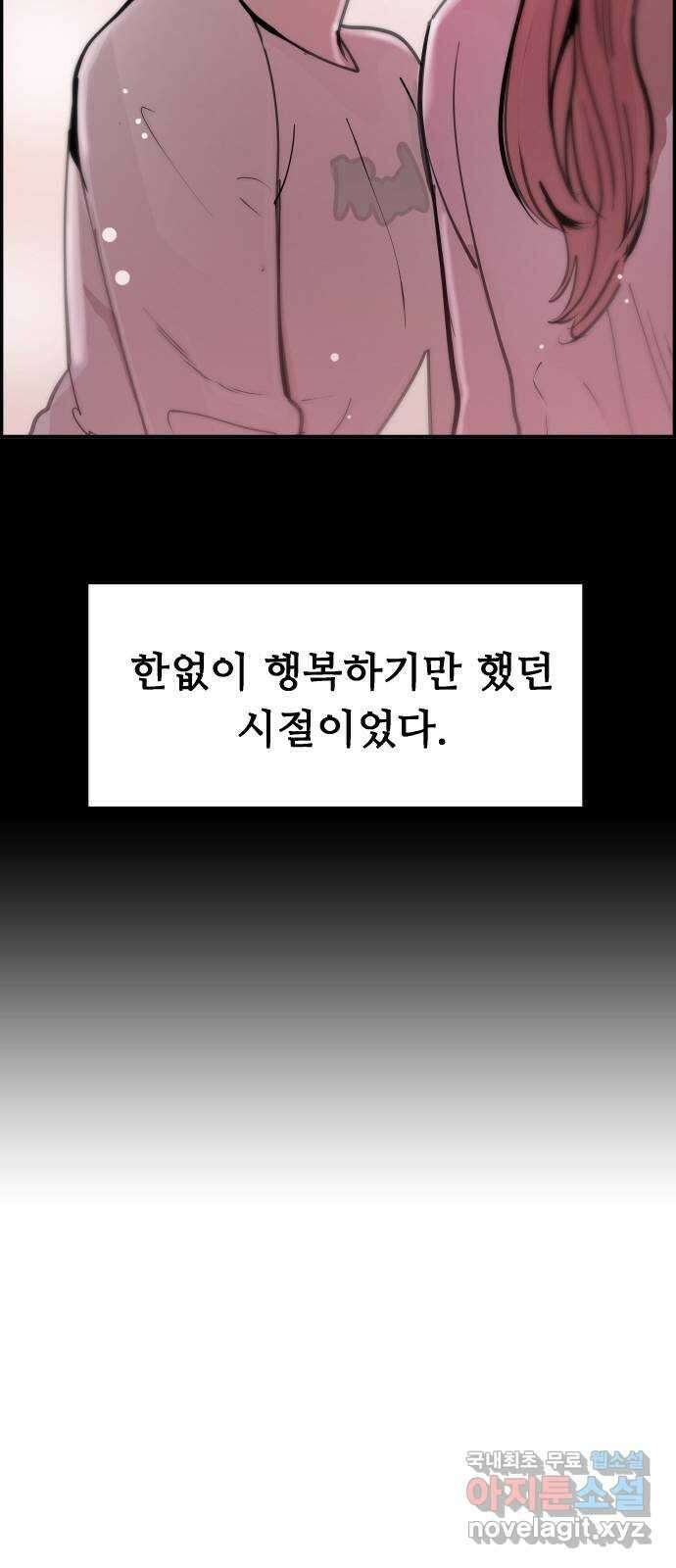 인생영화 34화 기쁜 우리 젊은날 67