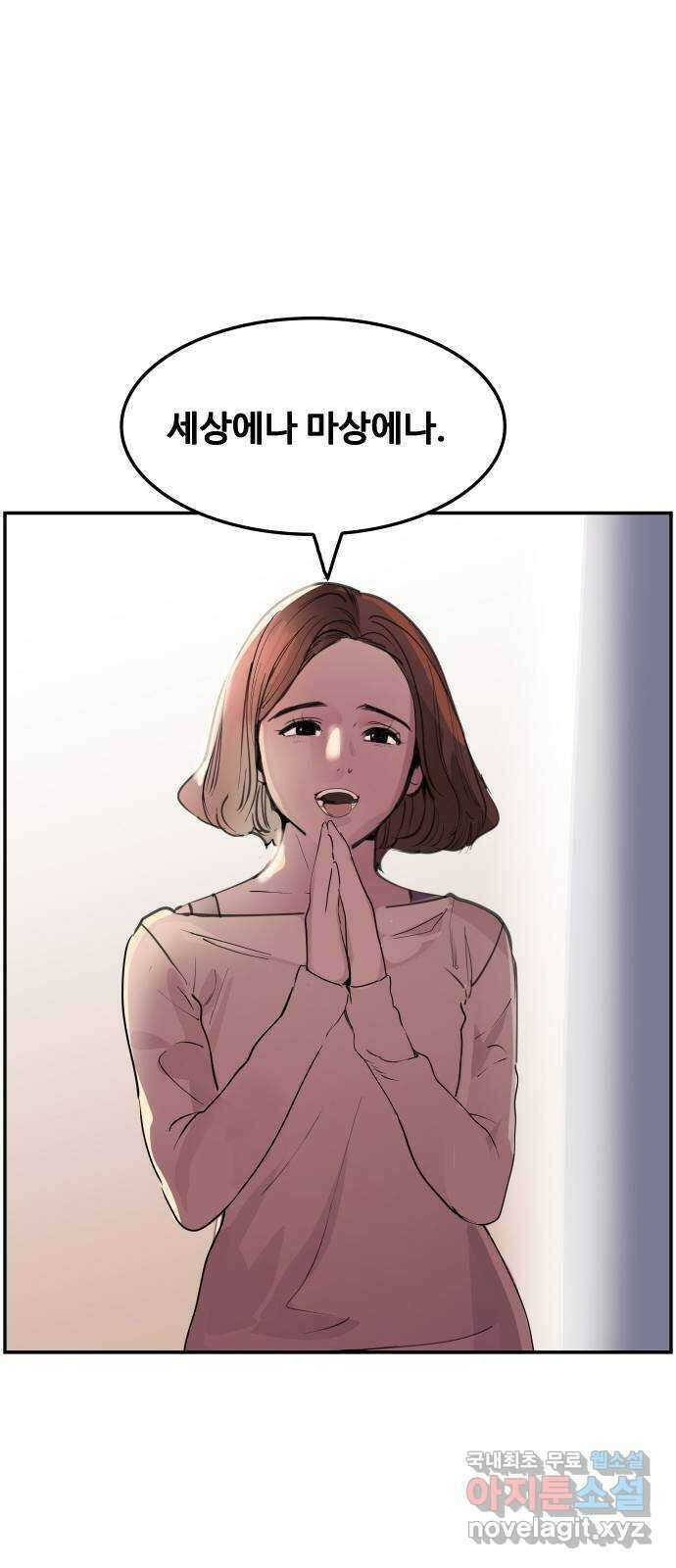 인생영화 34화 기쁜 우리 젊은날 68