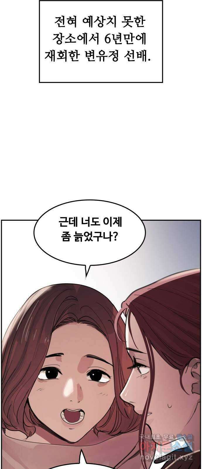 인생영화 34화 기쁜 우리 젊은날 69