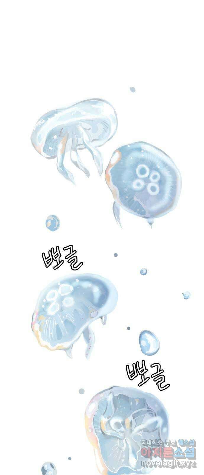 인생영화 34화 기쁜 우리 젊은날 73