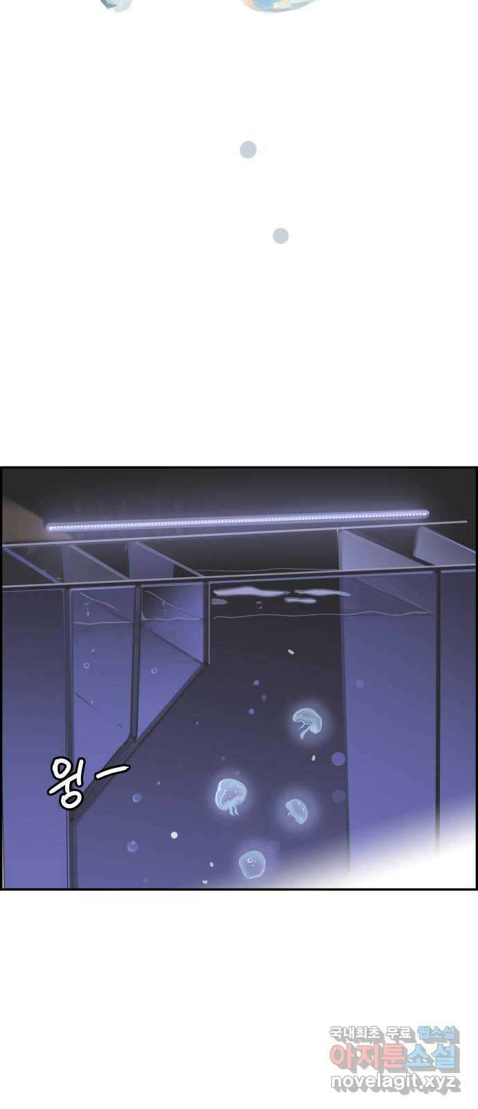 인생영화 34화 기쁜 우리 젊은날 74