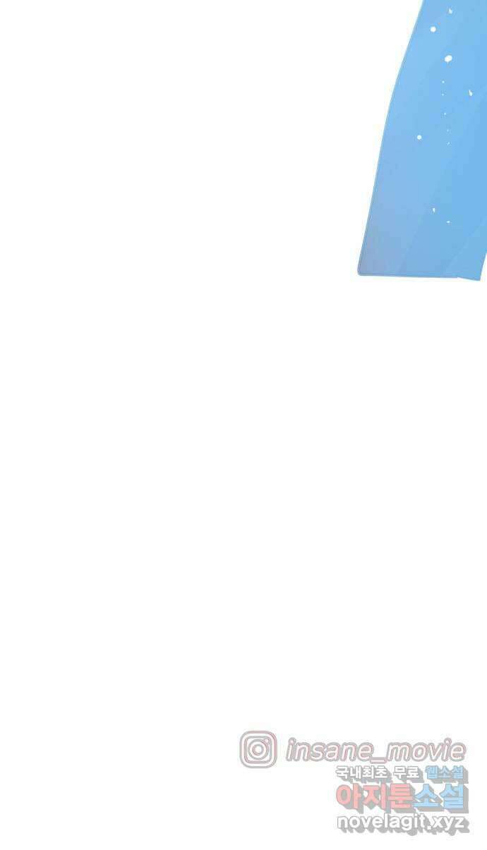 인생영화 34화 기쁜 우리 젊은날 76
