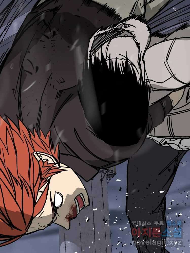 D-30 76화 5