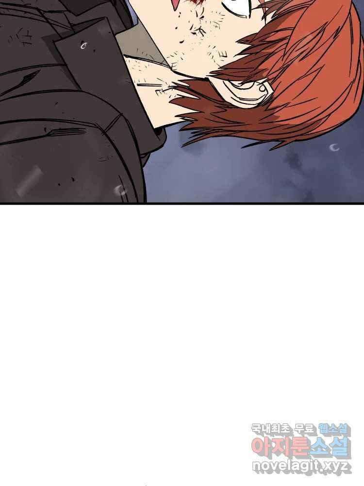 D-30 76화 67