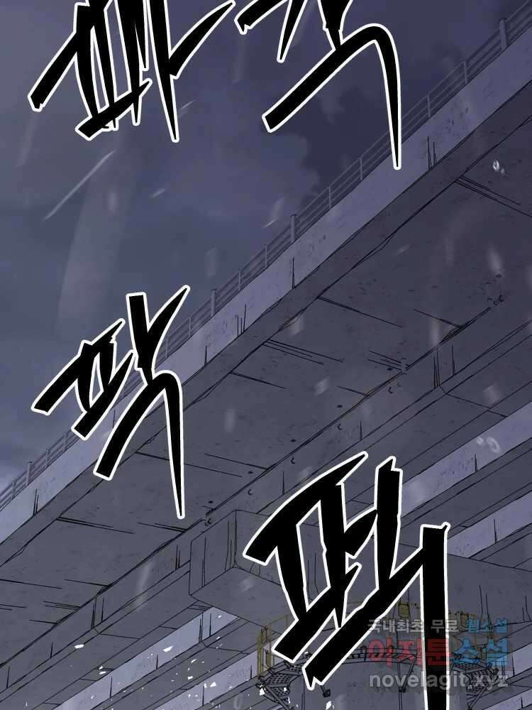 D-30 76화 91