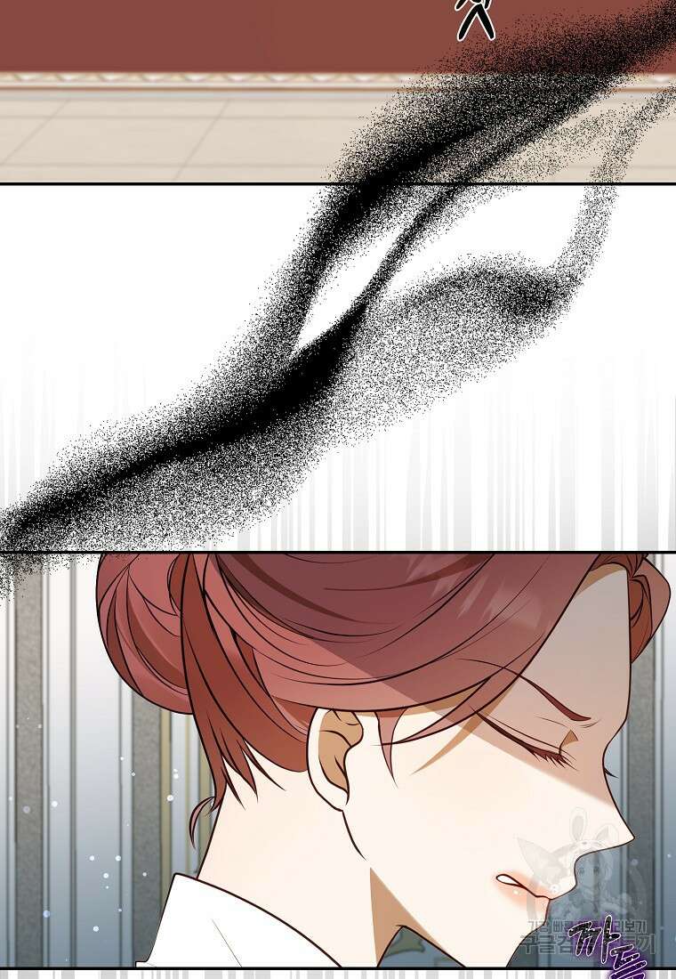 조무래기 공작가의 깡패 아기님 4화 6