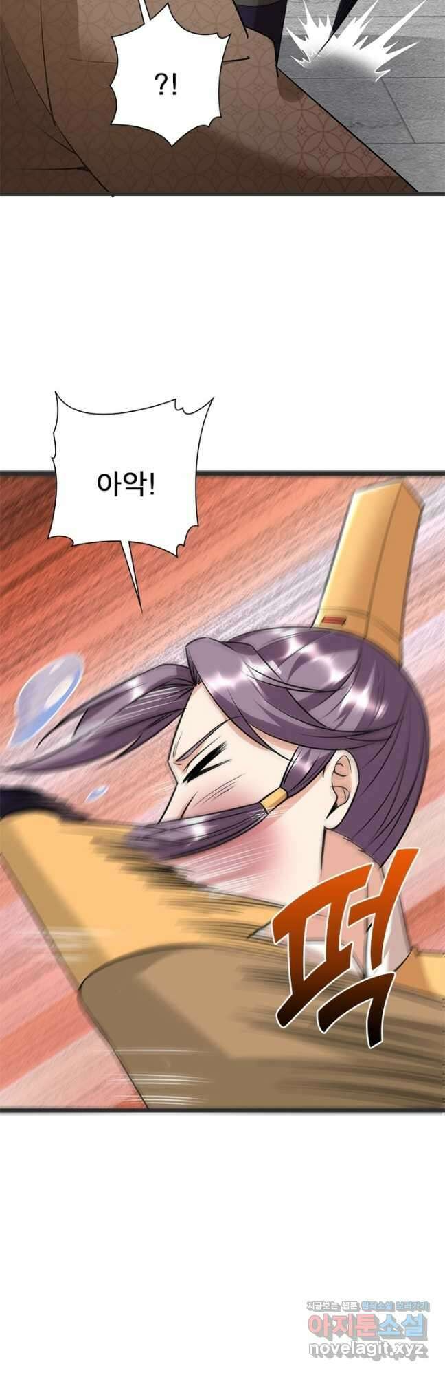 킬러지존 89화 3