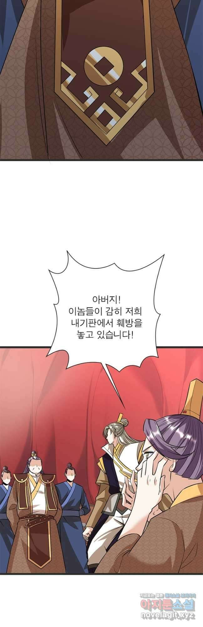 킬러지존 89화 5