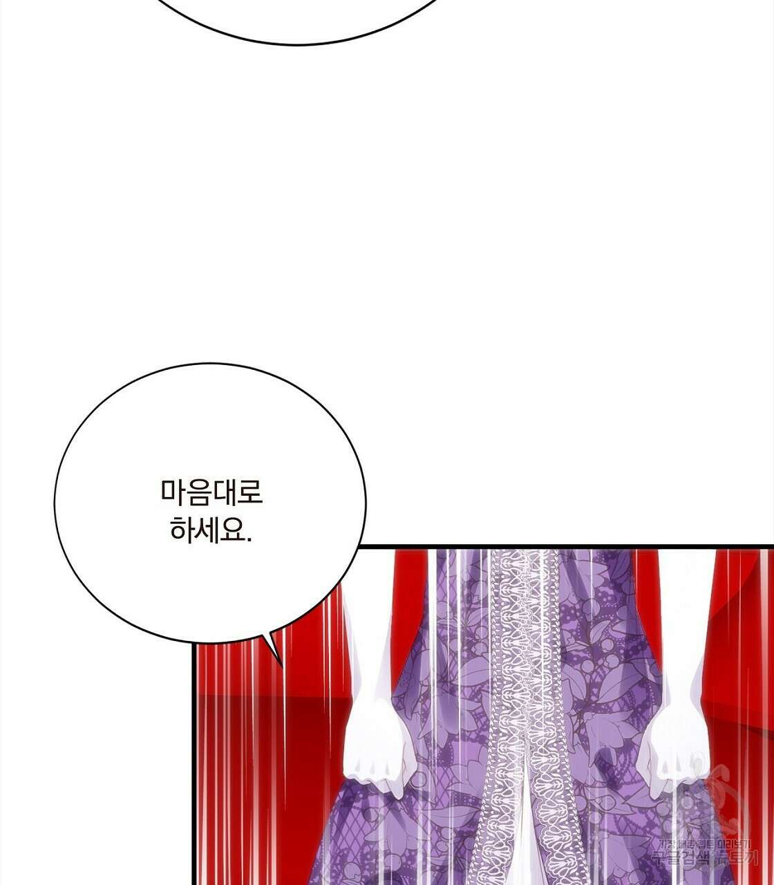 잠 못 드는 시녀의 밤 52화 28
