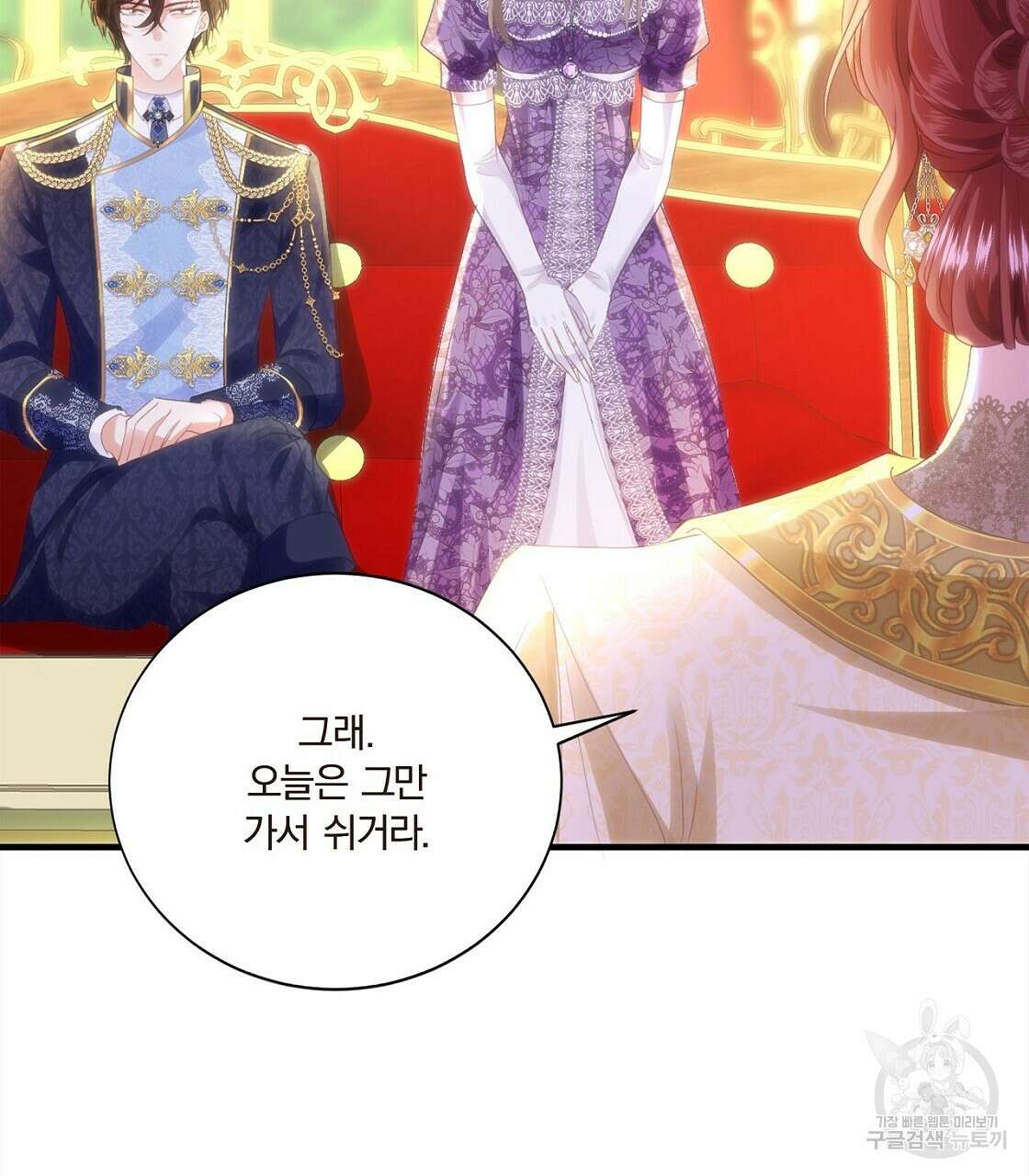 잠 못 드는 시녀의 밤 52화 31
