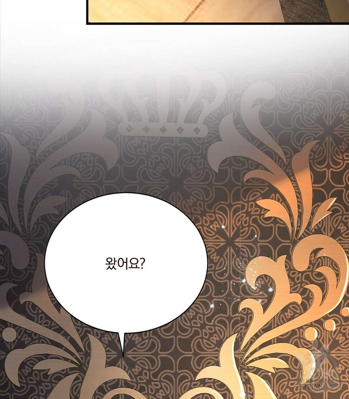 잠 못 드는 시녀의 밤 52화 94