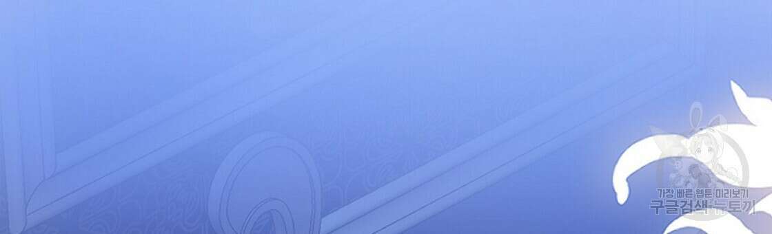 잠 못 드는 시녀의 밤 52화 141