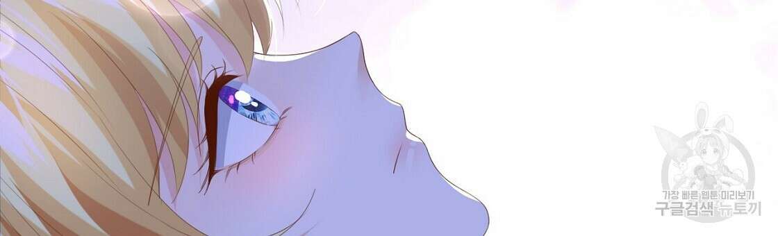 잠 못 드는 시녀의 밤 52화 171
