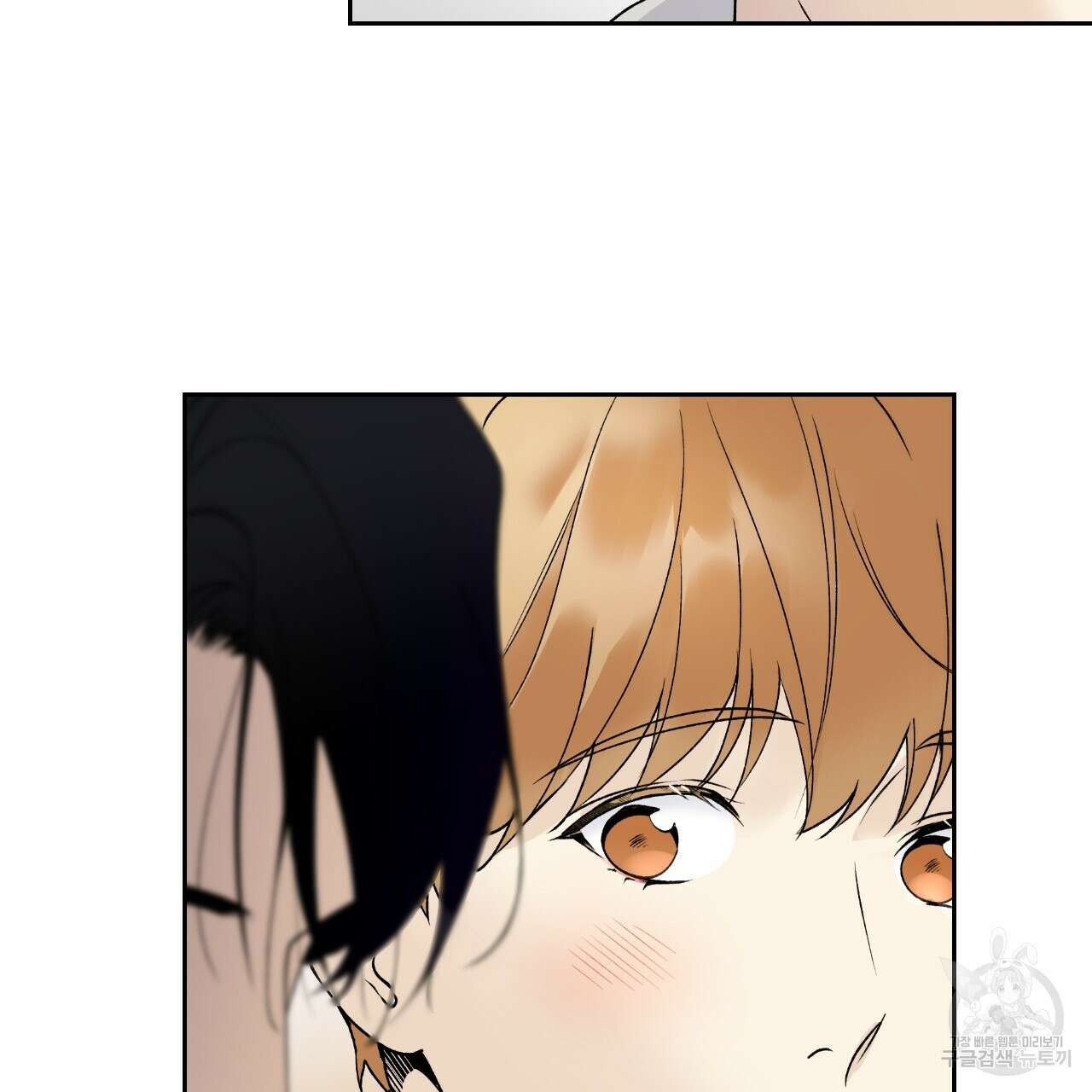 모두에게 친절한 너는 왜 24화 9