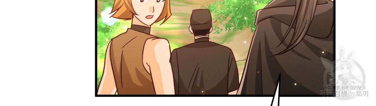 테라리움 어드벤처 57화 111