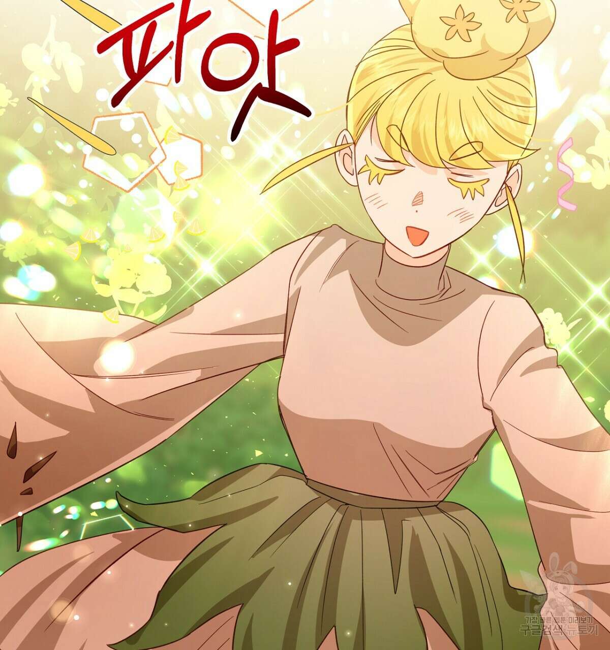 테라리움 어드벤처 57화 149