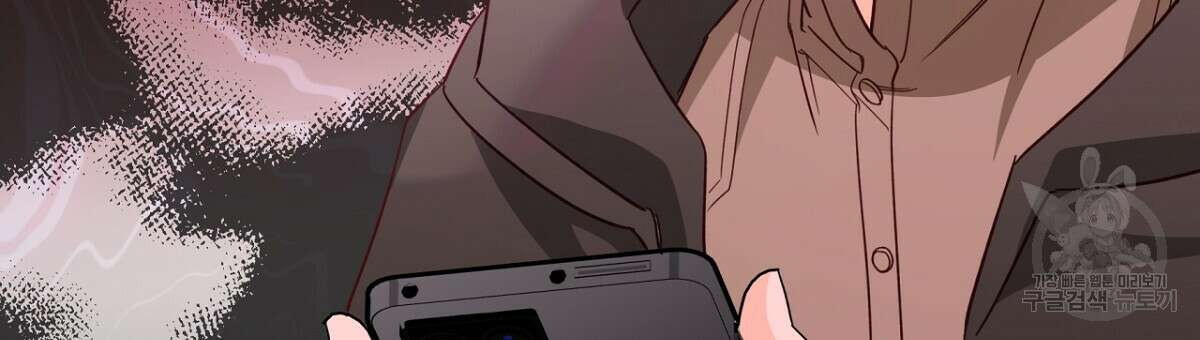 테라리움 어드벤처 57화 186