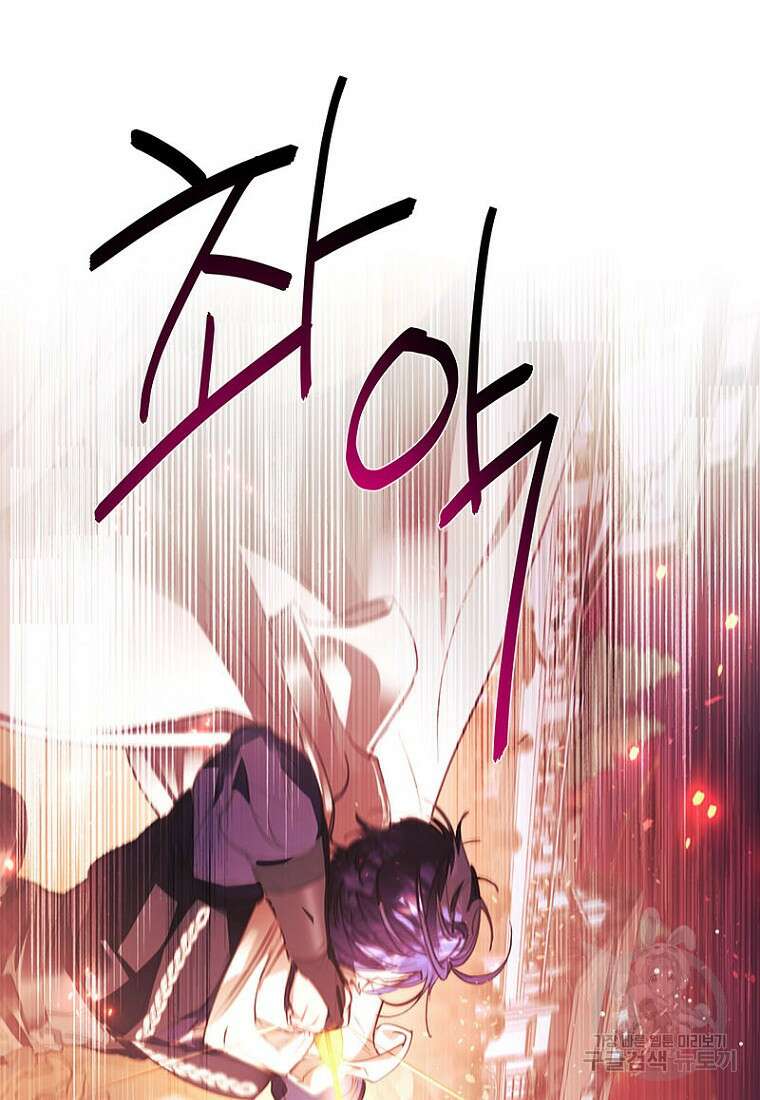 이제 그만 새가족을 찾으려합니다 프롤로그 119