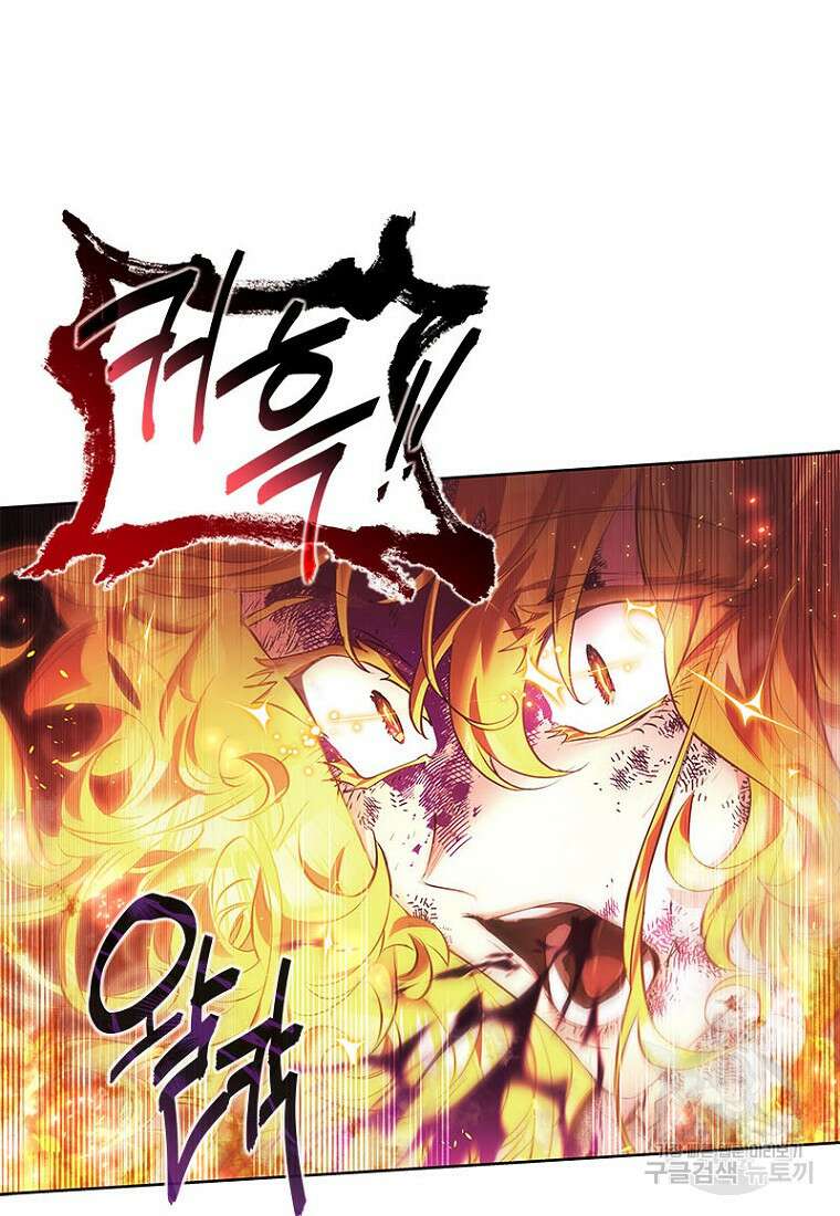 이제 그만 새가족을 찾으려합니다 프롤로그 127