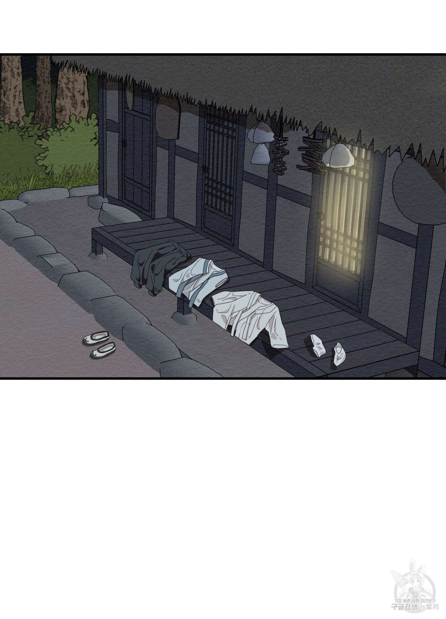 개나리가 떨어진 길 3화 20