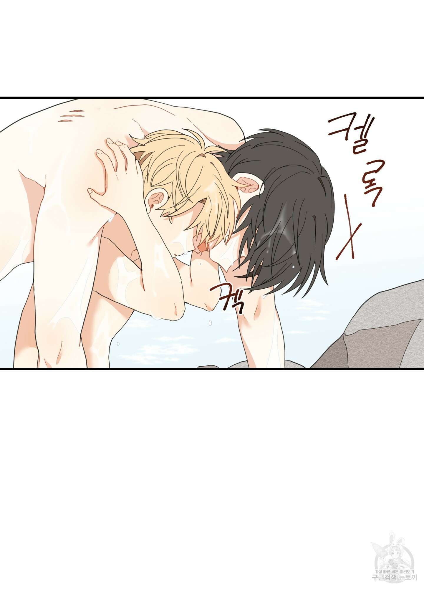 개나리가 떨어진 길 3화 81