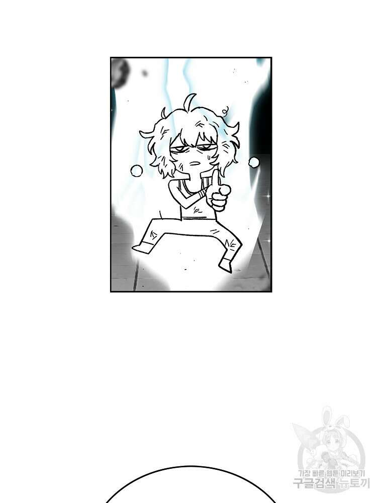이블헌터 78화 18